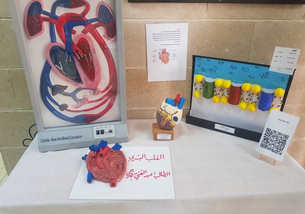 ביולוגיה