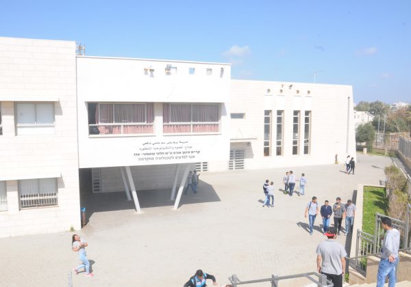 על בית הספר